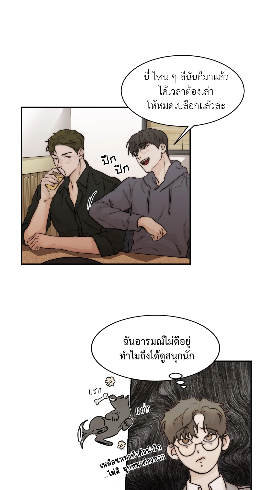 หน้า 40