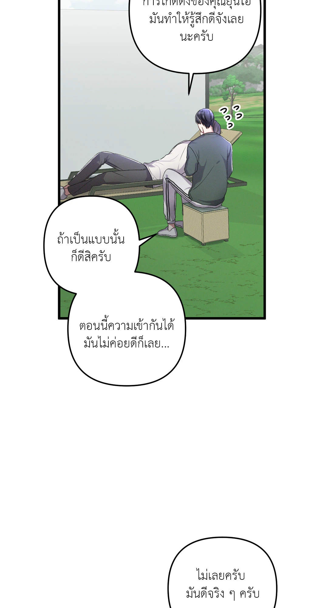 หน้า 62