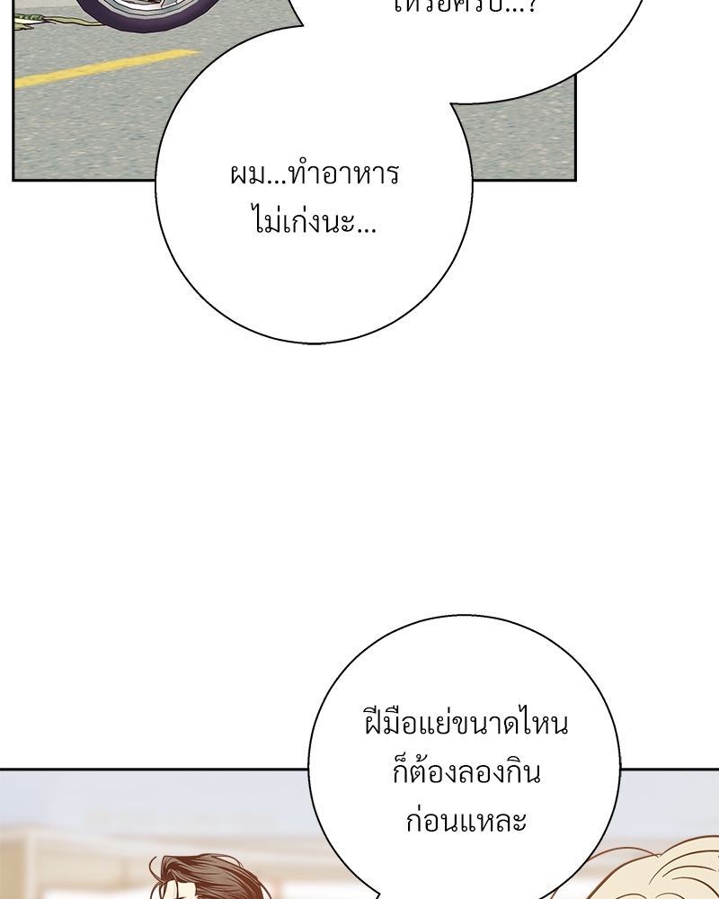 หน้า 81