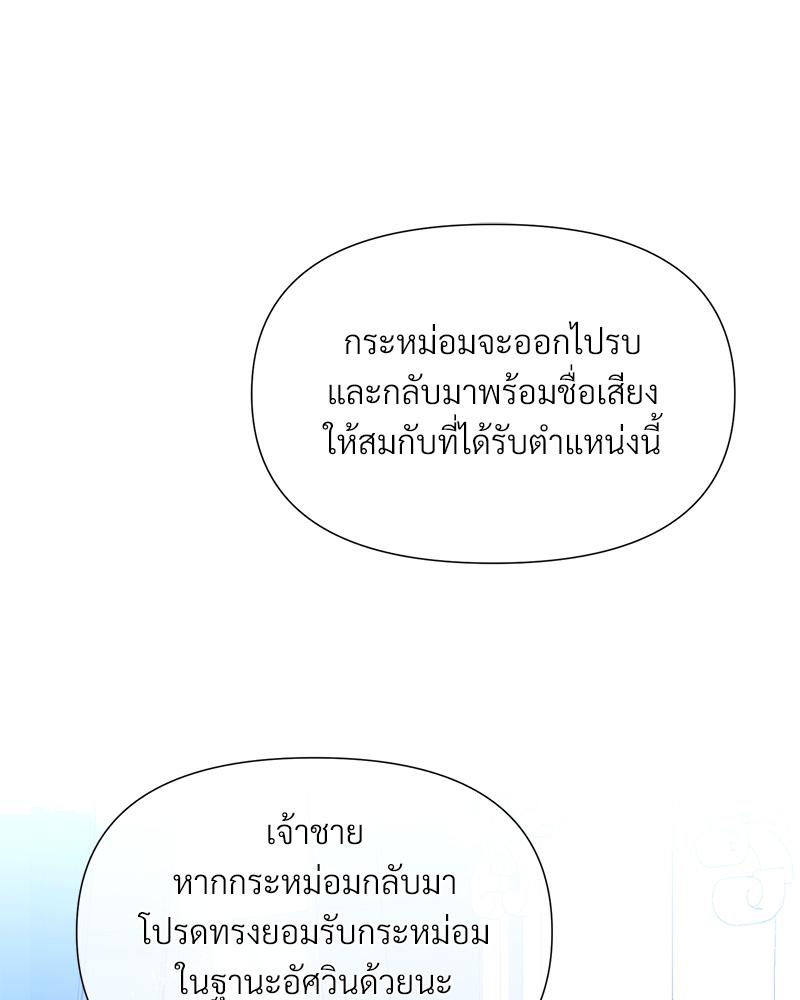 หน้า 94