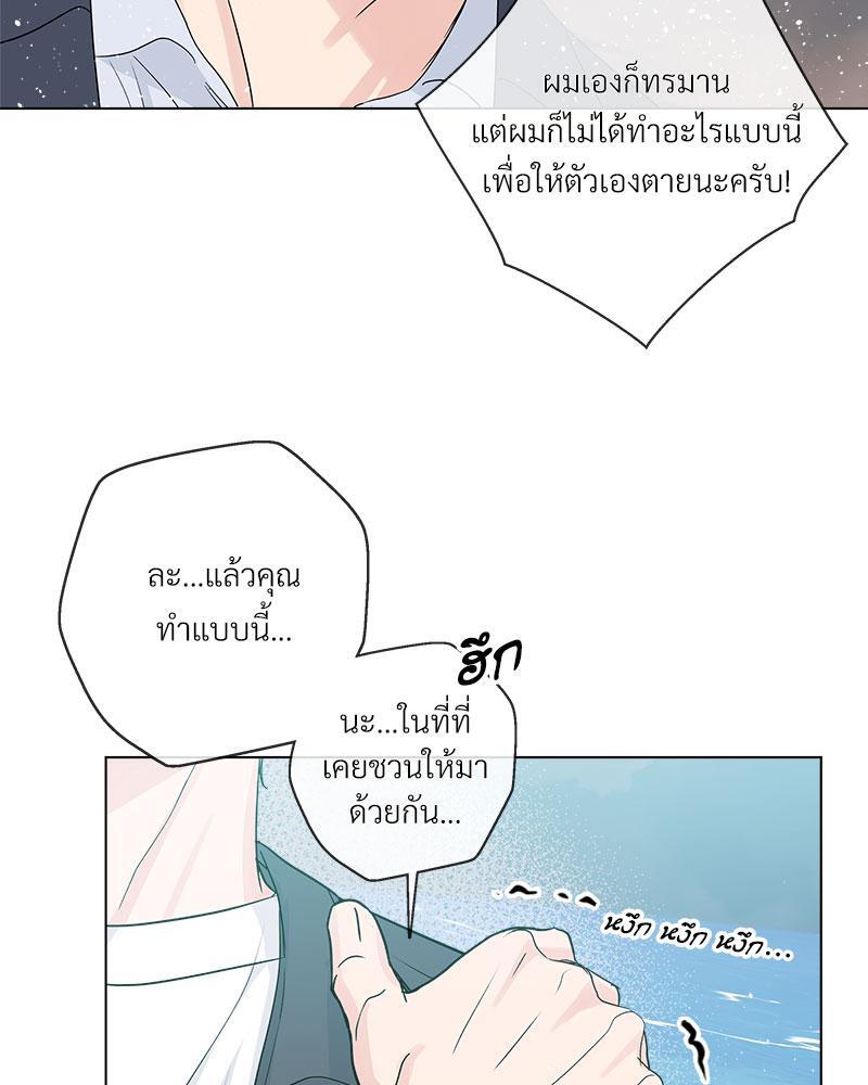 หน้า 64