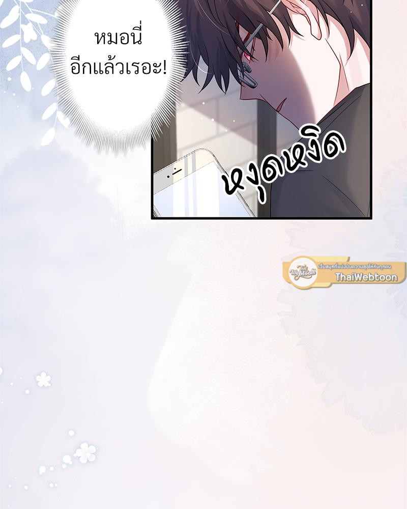 หน้า 65