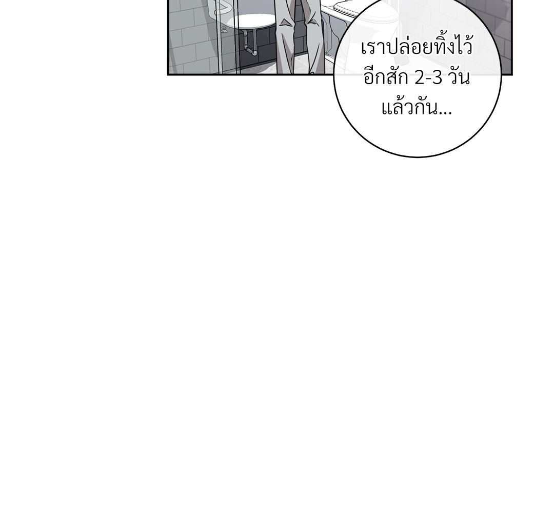 หน้า 80