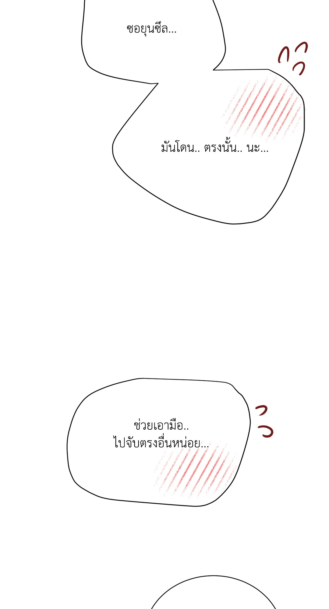 หน้า 77