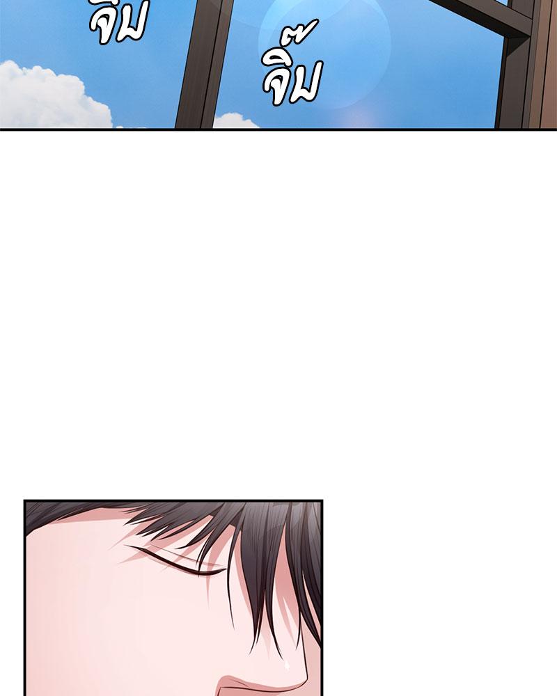 บรรเลงรักจังหวะร้อน | Sindrom Beethoven (R+) ตอนที่ 19 - รูปที่ 2