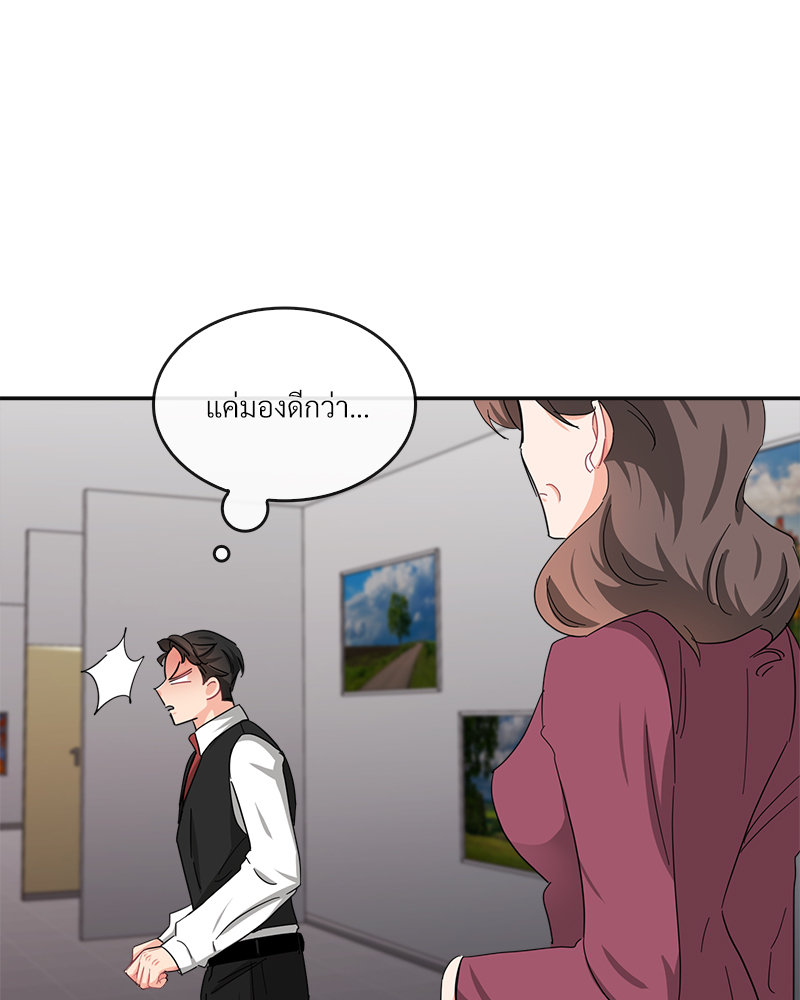 หน้า 87