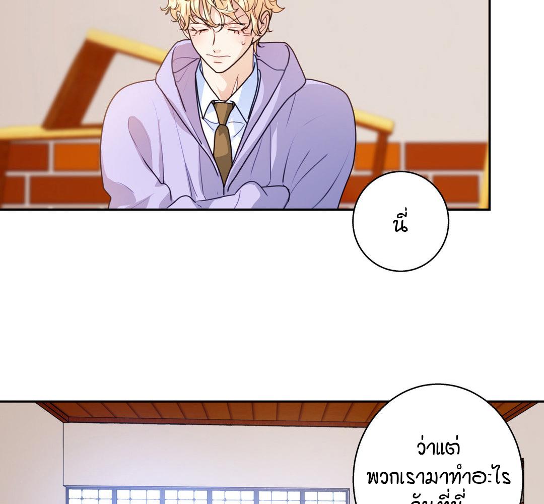 หน้า 76