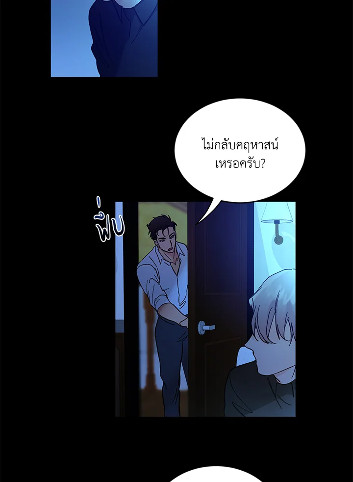 หน้า 59