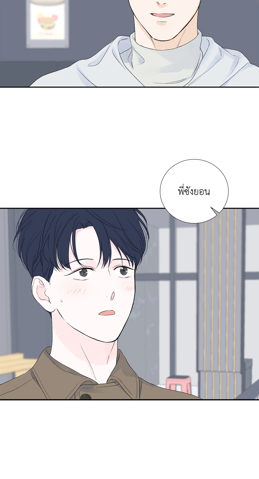 หน้า 73
