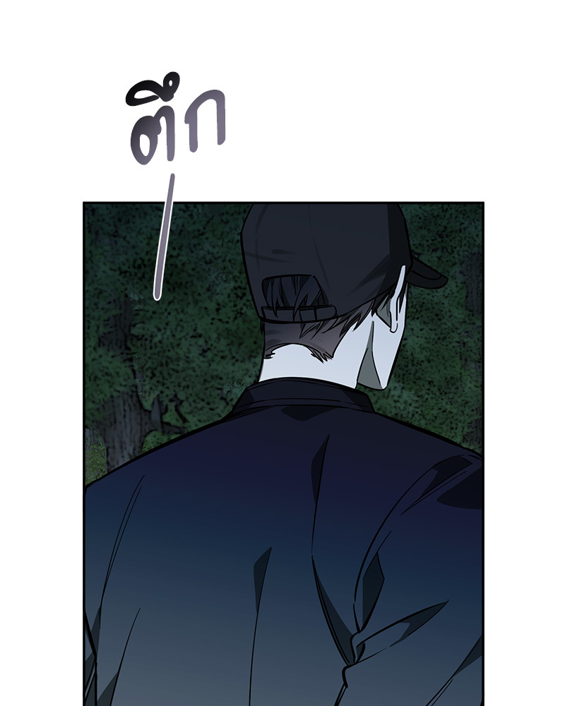 หน้า 77