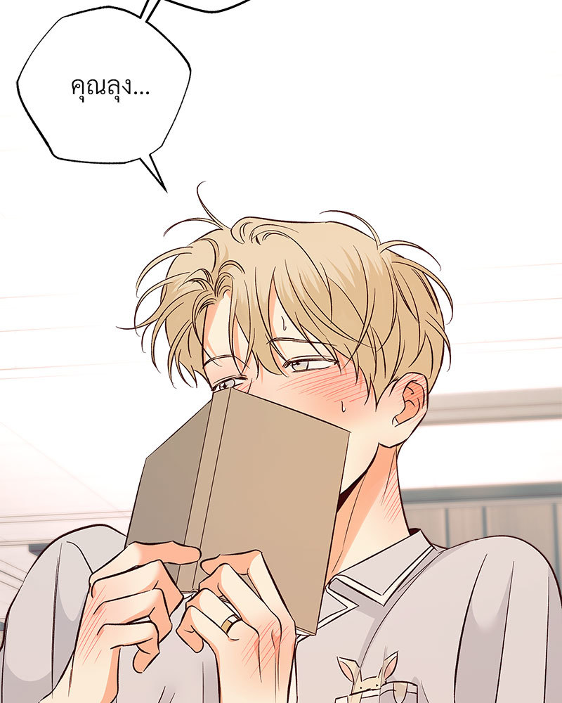 หน้า 77