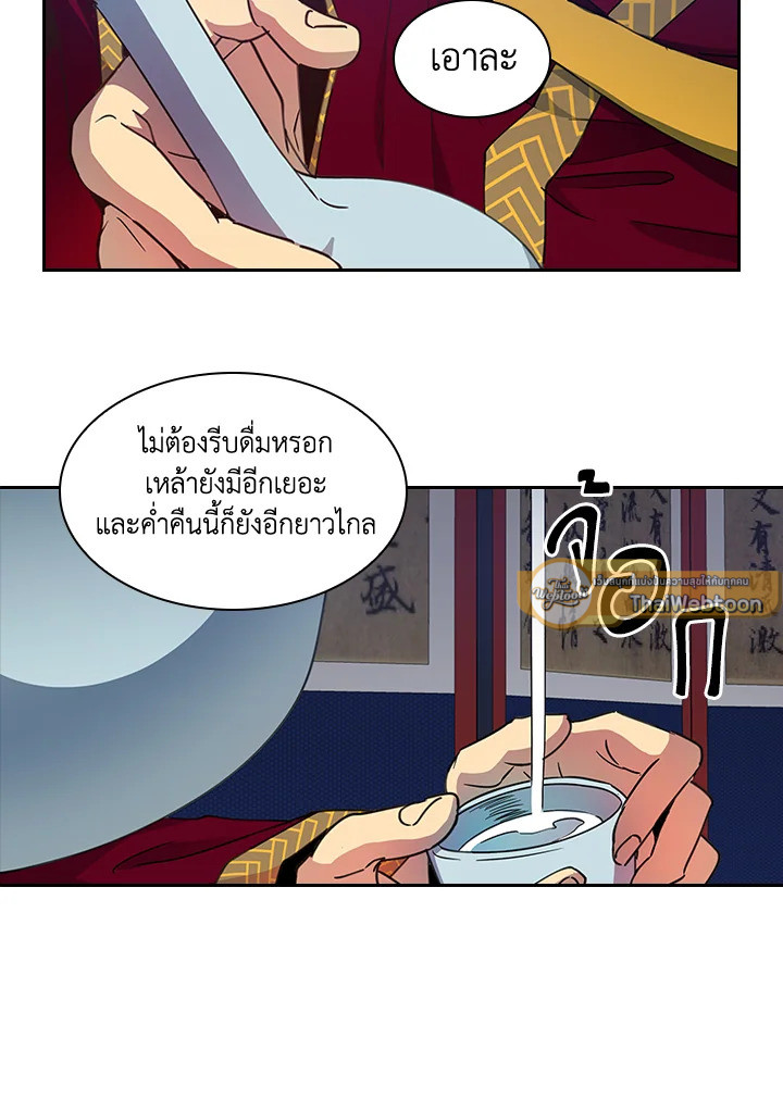 หน้า 54