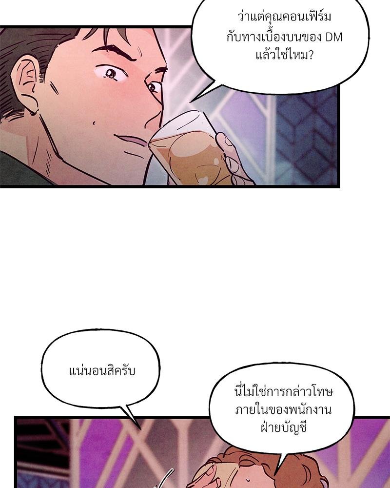 หน้า 102