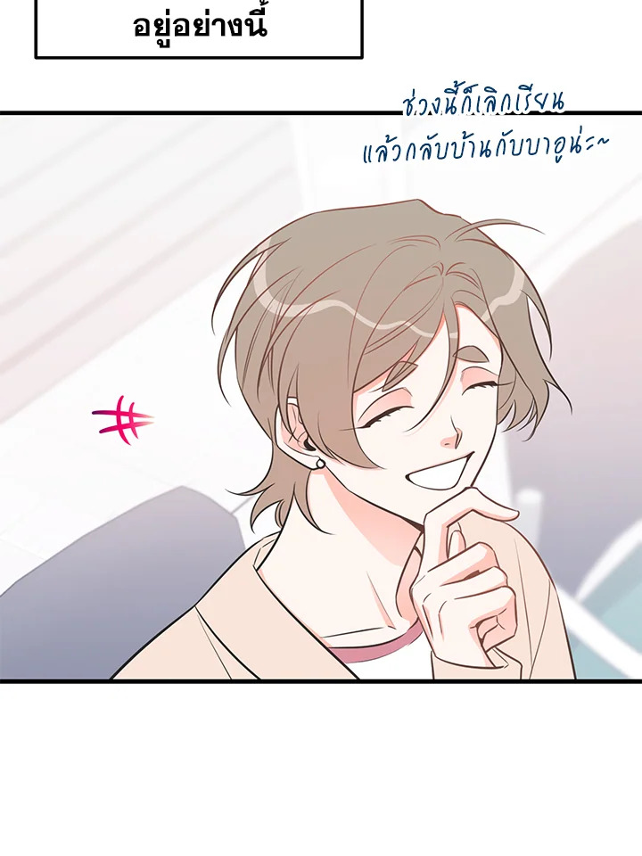 หน้า 61