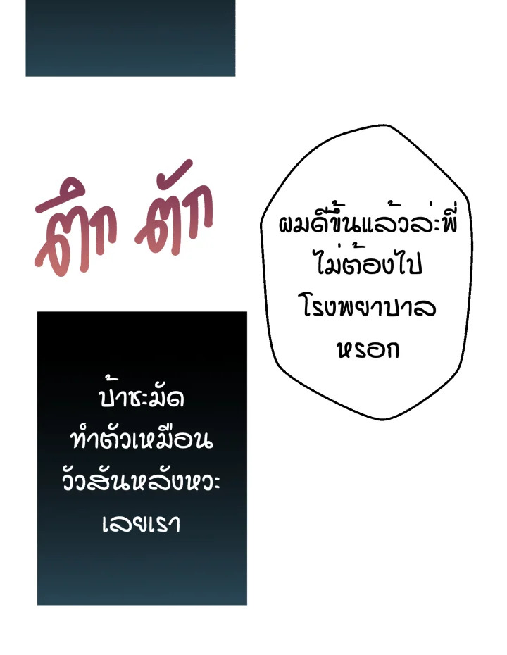 หน้า 103