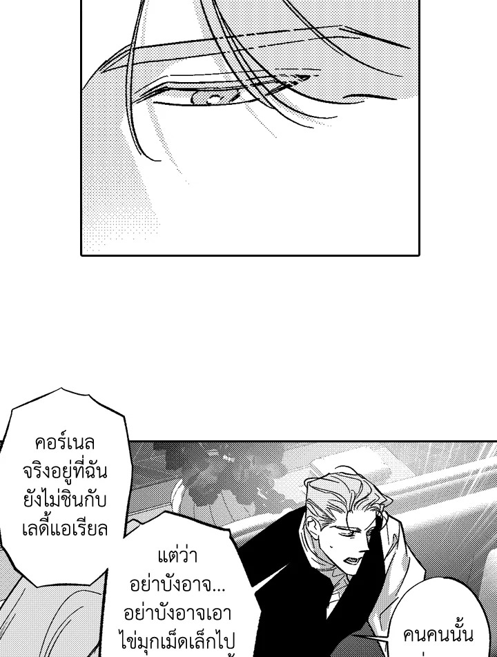 หน้า 84
