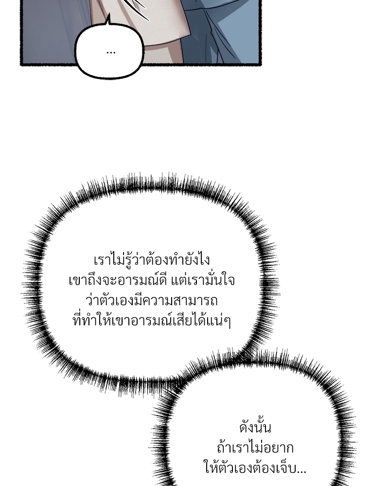 หน้า 106