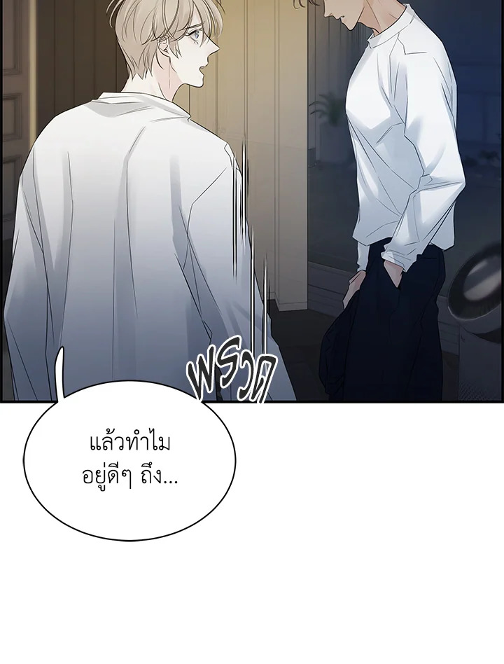 หน้า 97