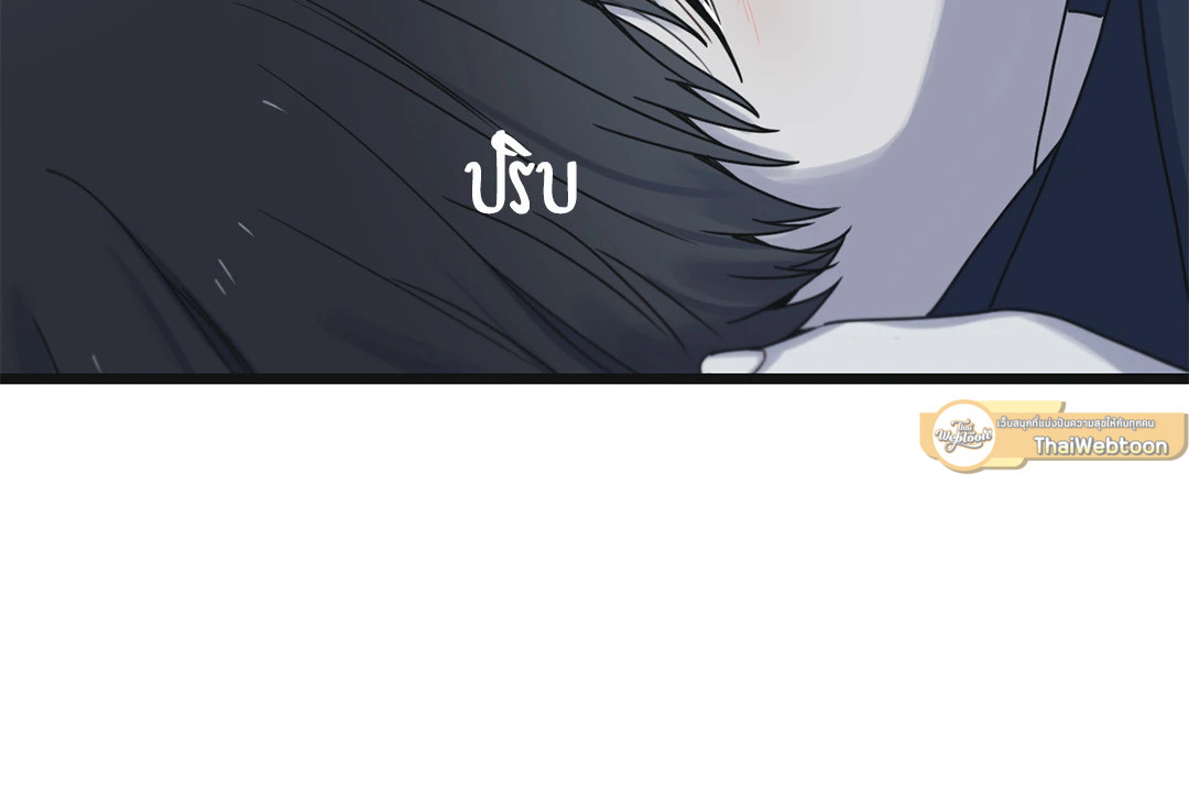 หน้า 75