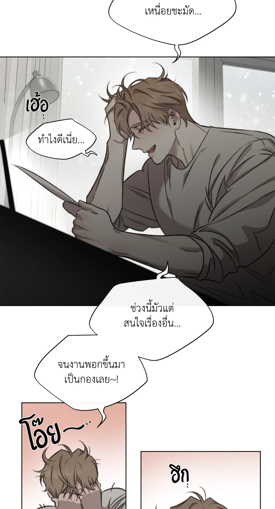 หน้า 3