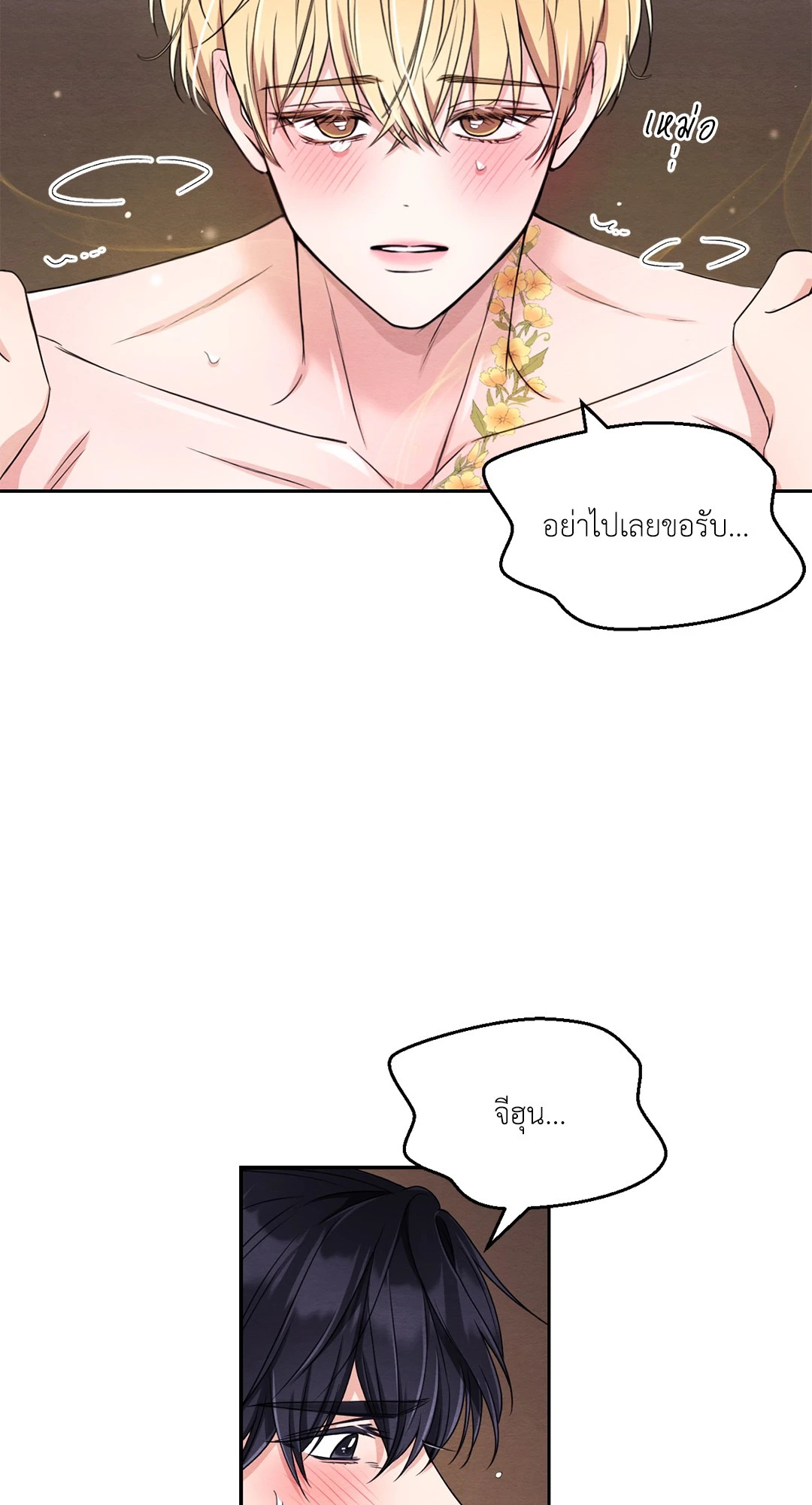 หน้า 40
