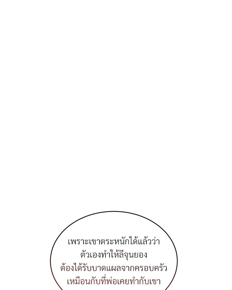 หน้า 80