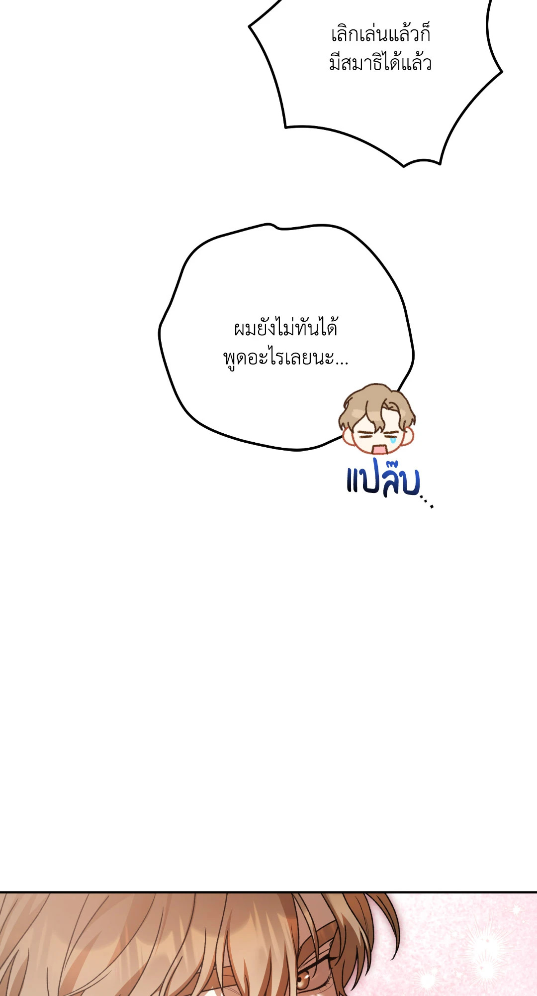 หน้า 73