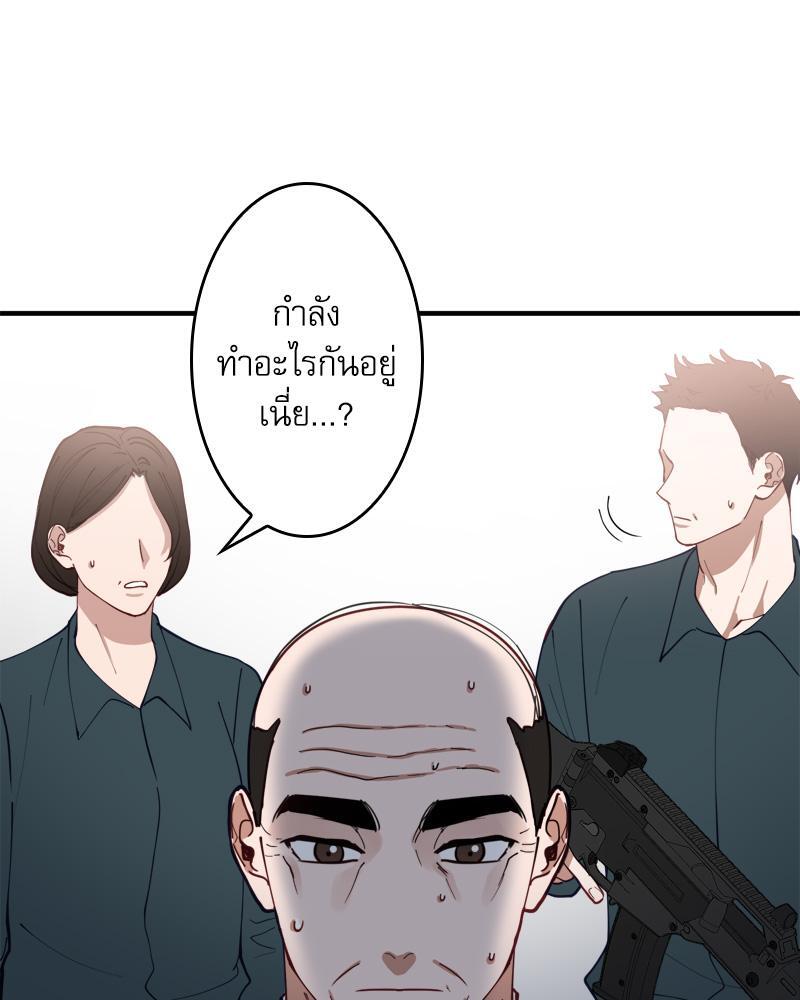 หน้า 69