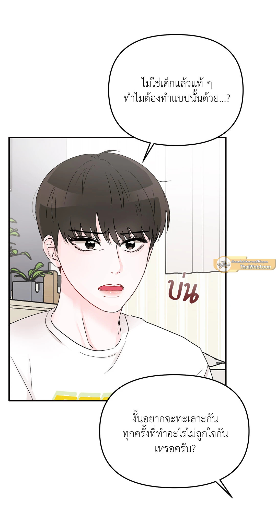 หน้า 33