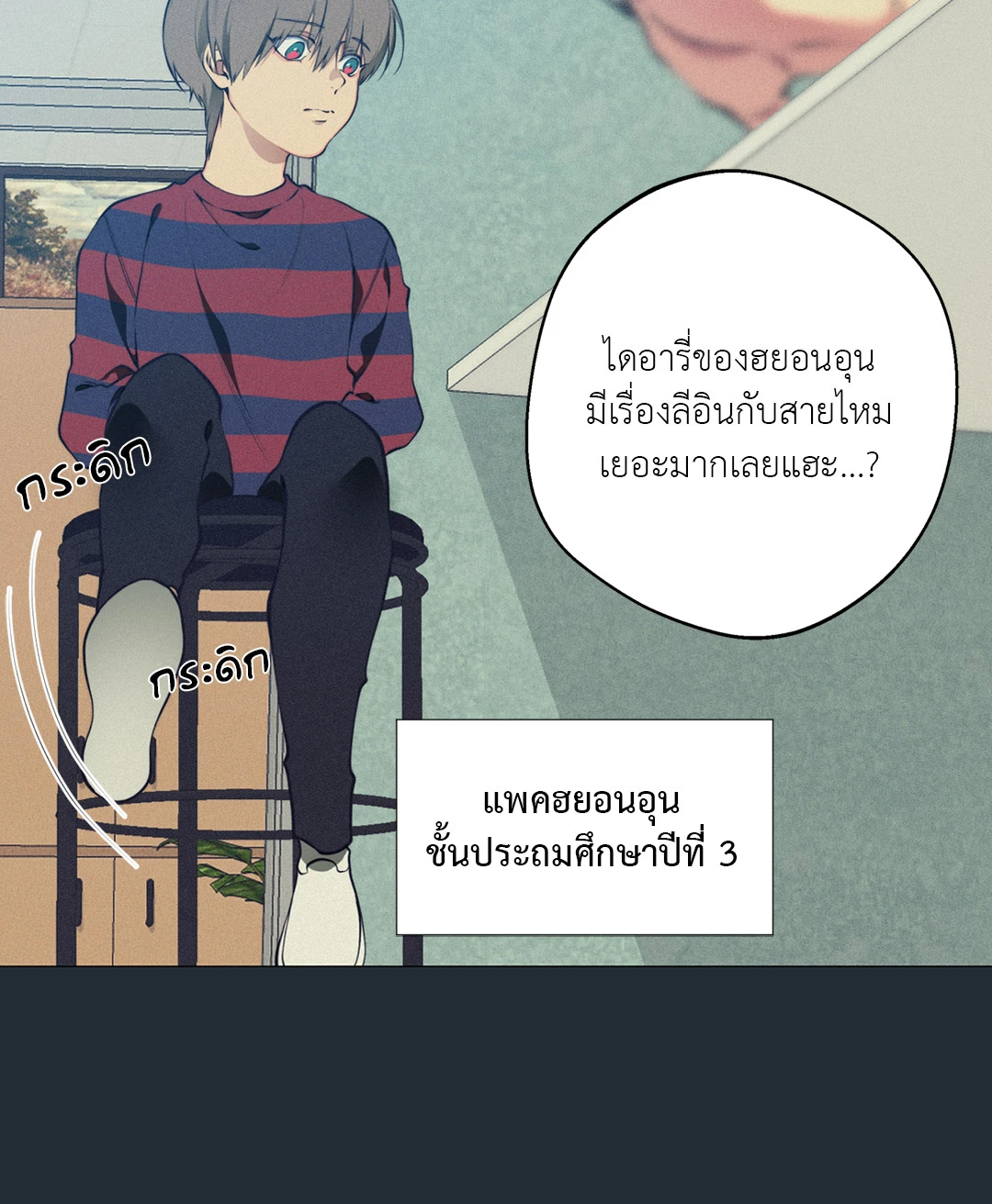 หน้า 48