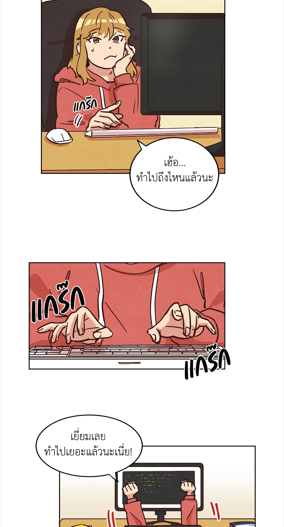 หน้า 30