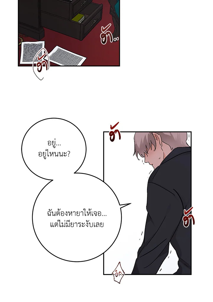 หน้า 62