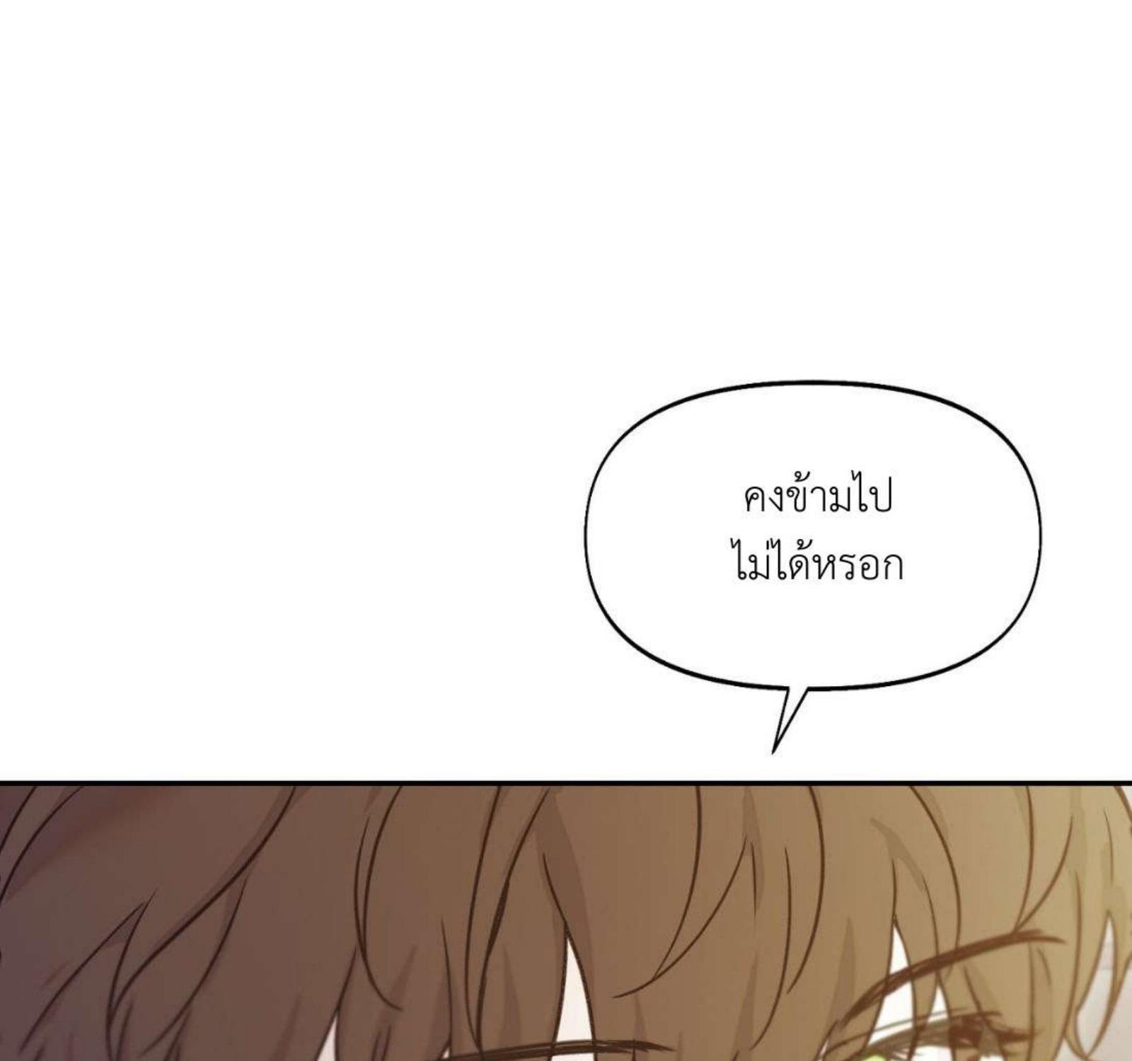หน้า 138