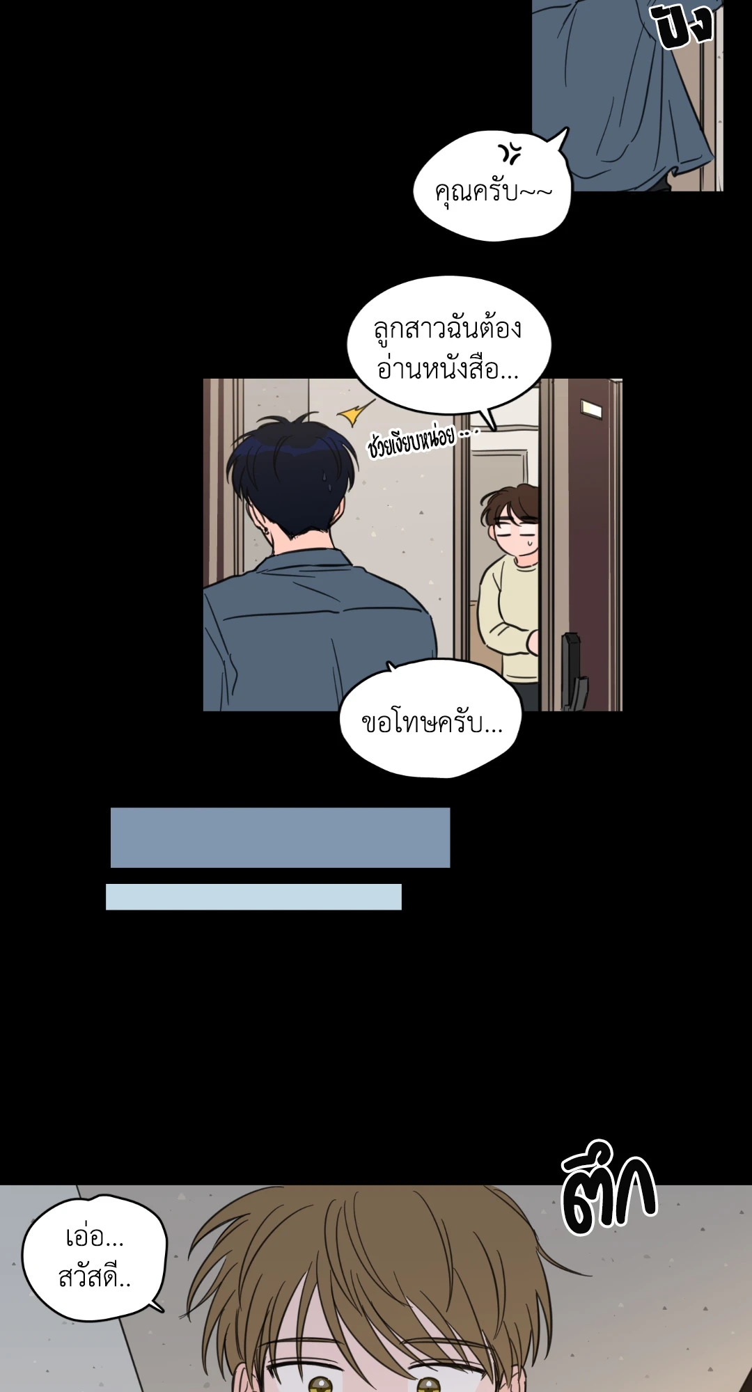 หน้า 26