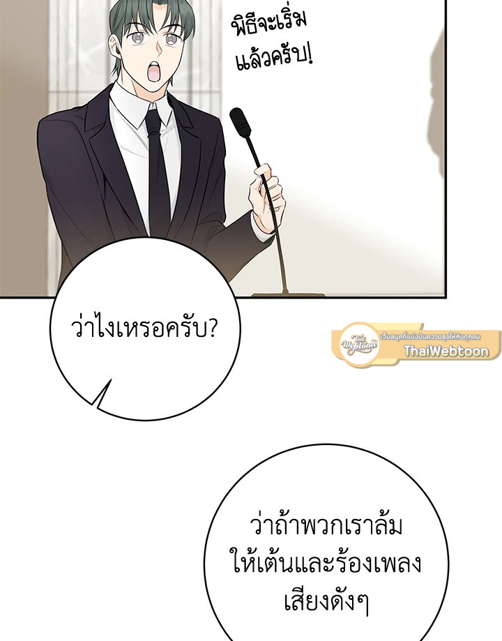 หน้า 82