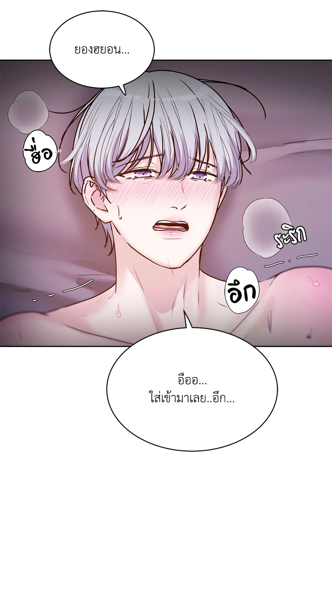 หน้า 57