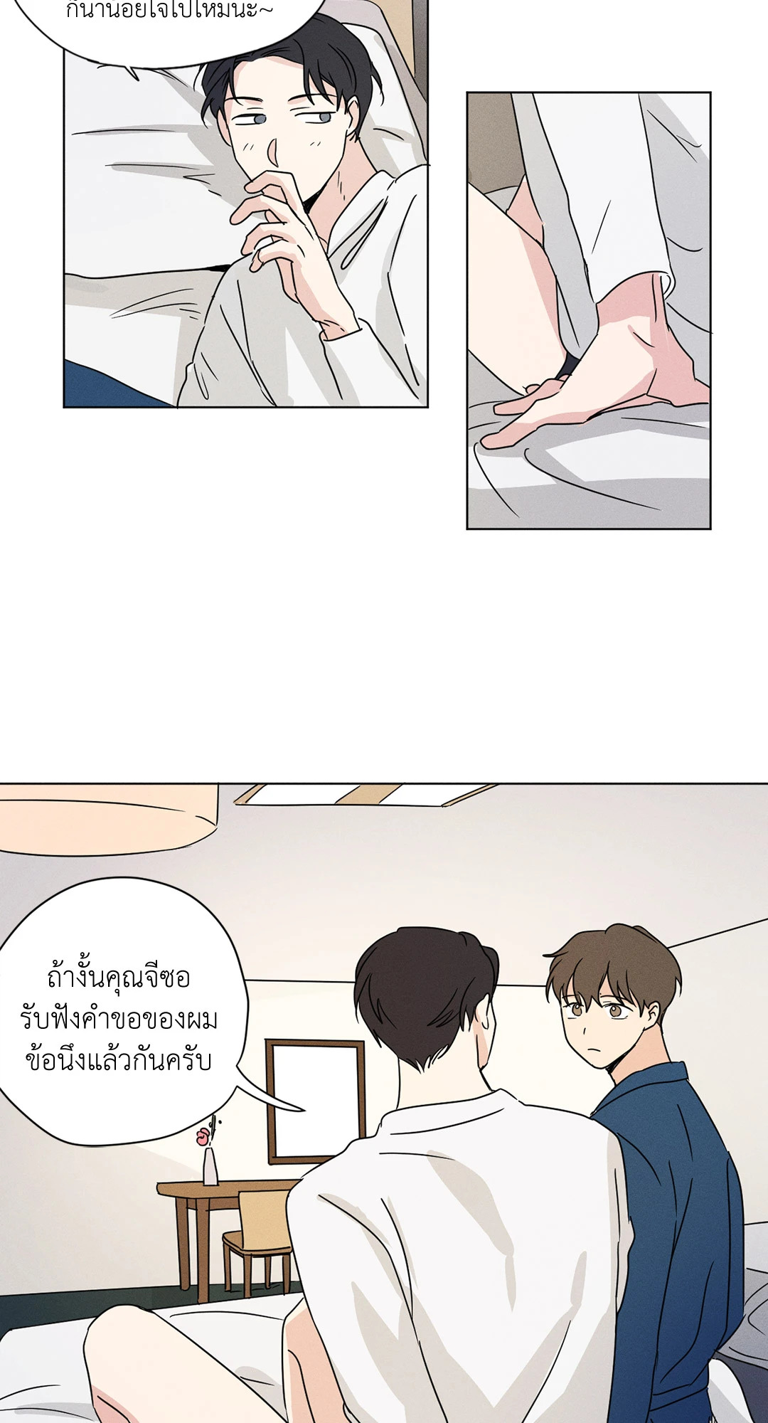 หน้า 36