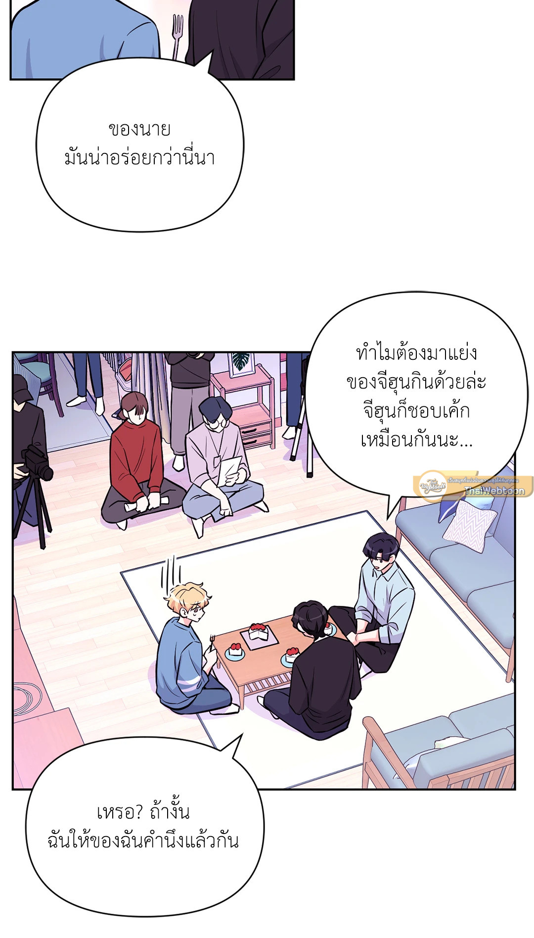 หน้า 21