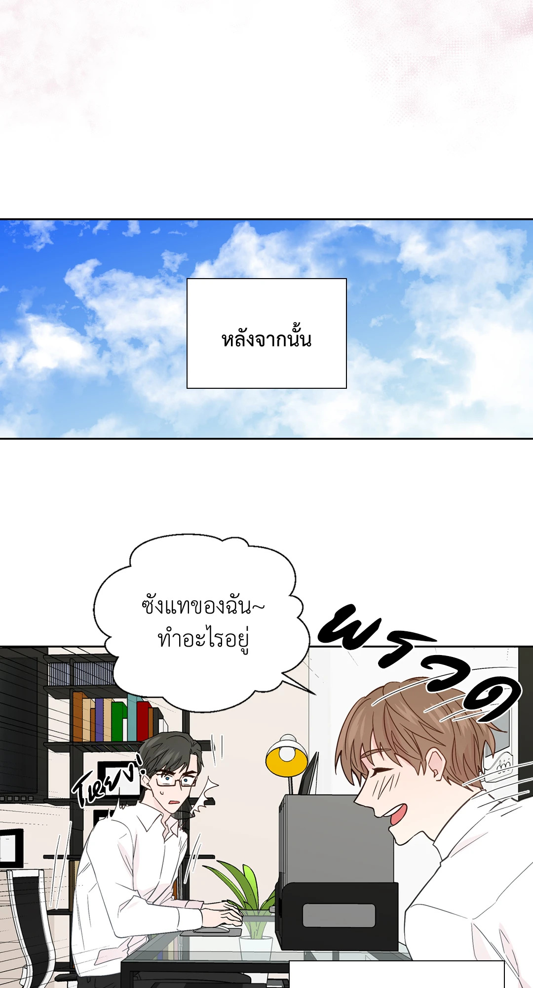 หน้า 41