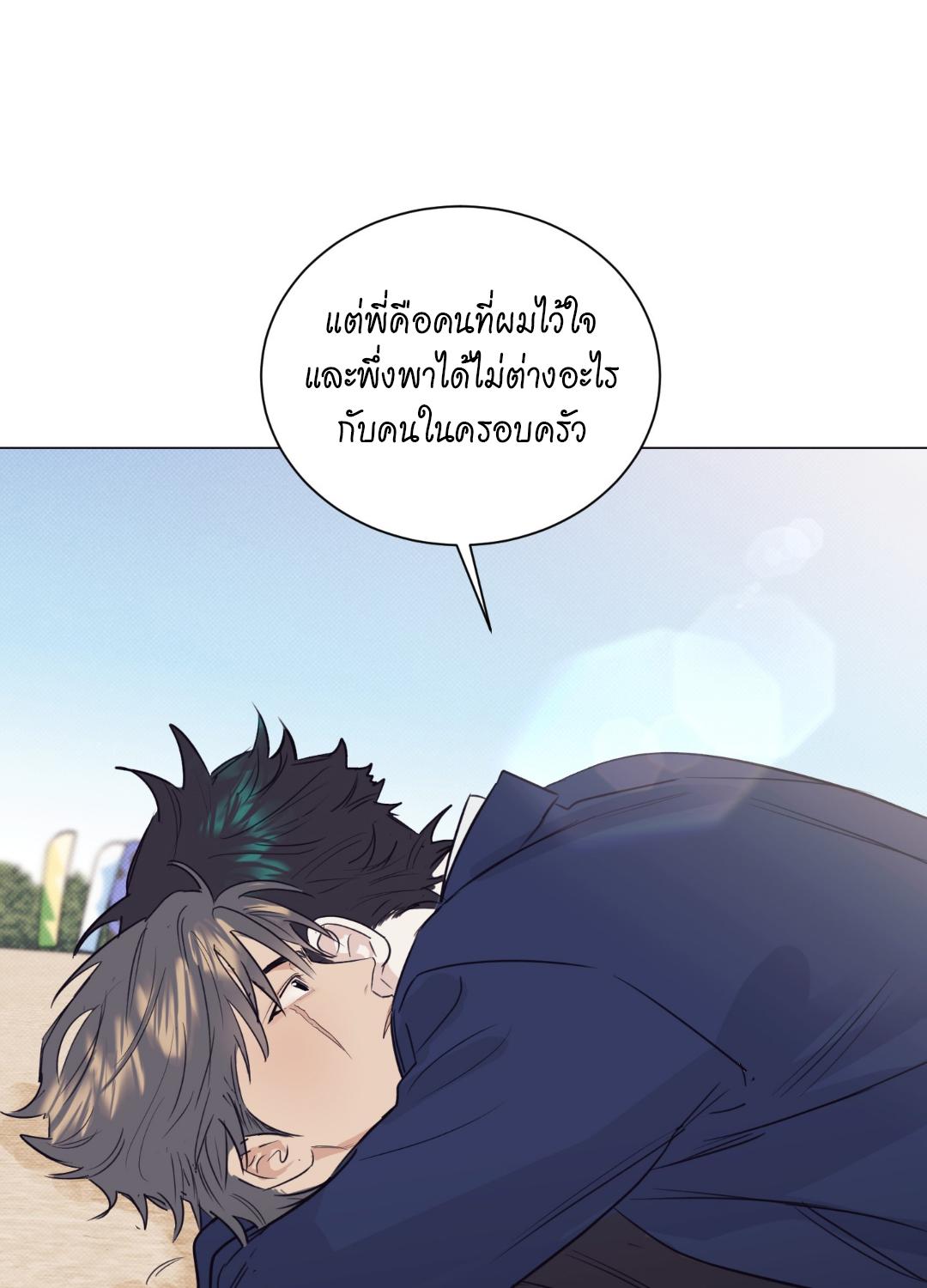 หน้า 84