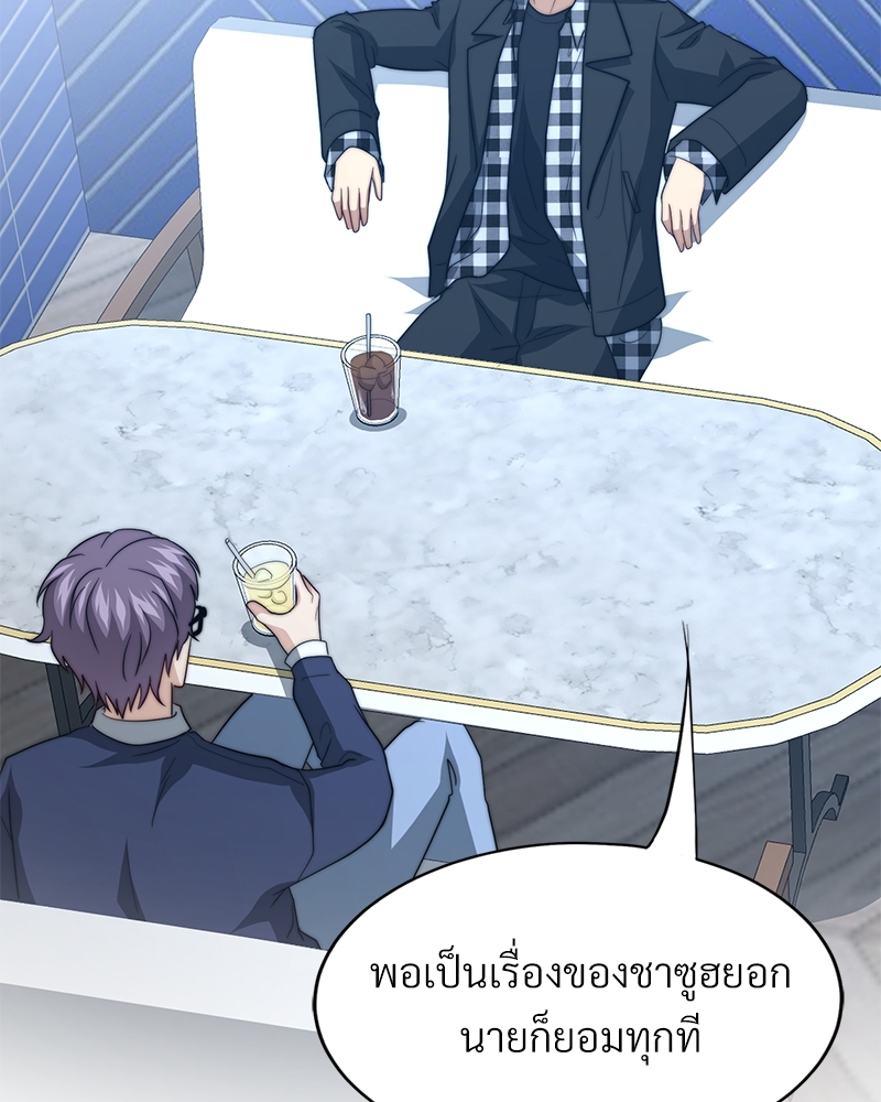 หน้า 68