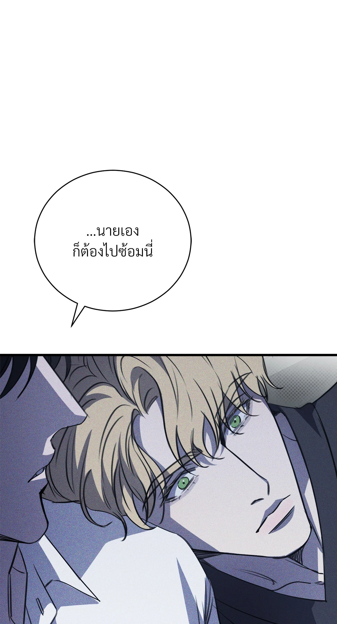 หน้า 75