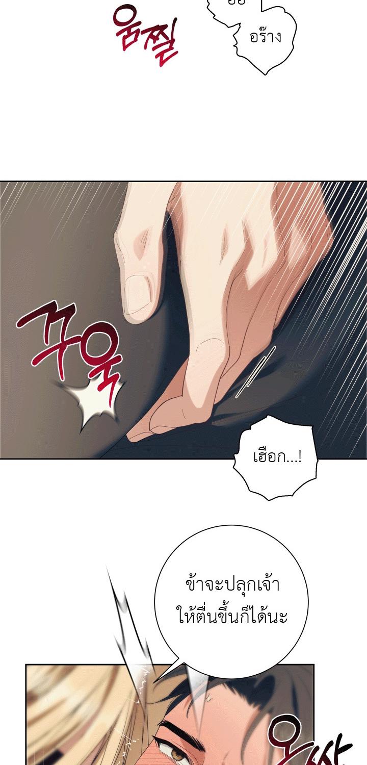 หน้า 53