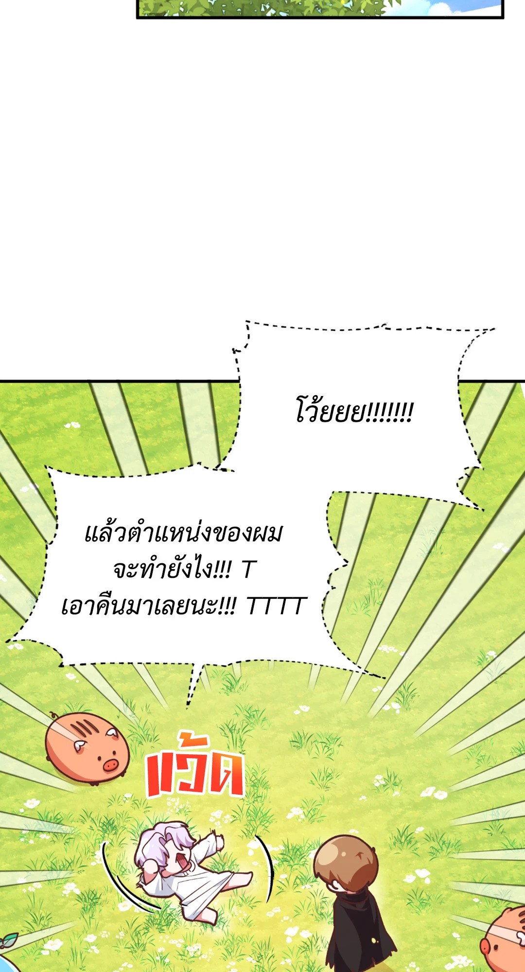 หน้า 102