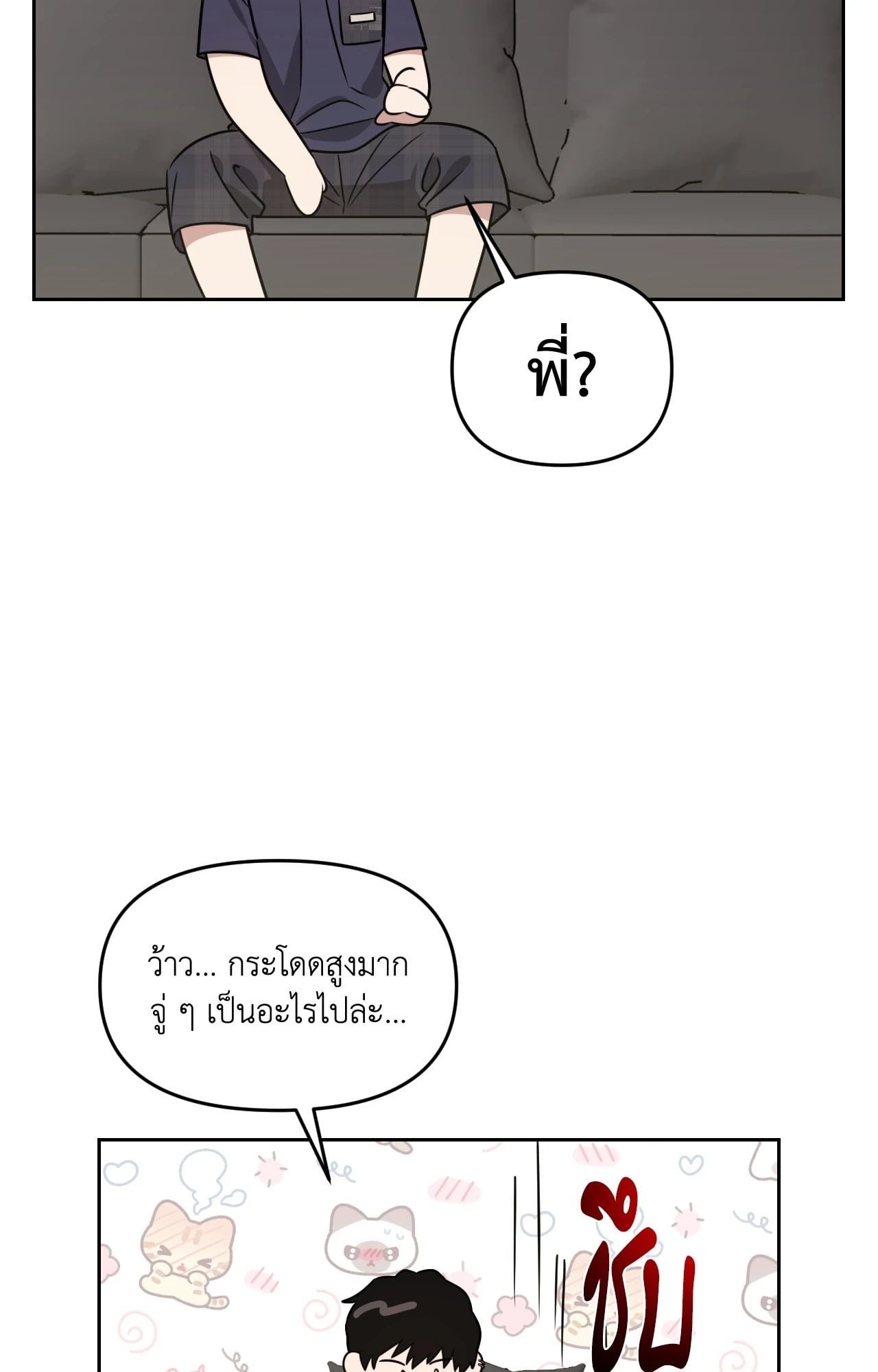 หน้า 94