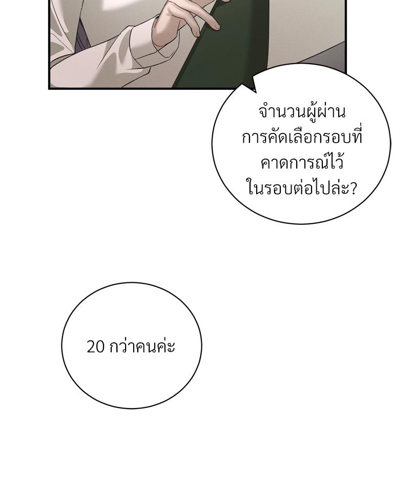 หน้า 96