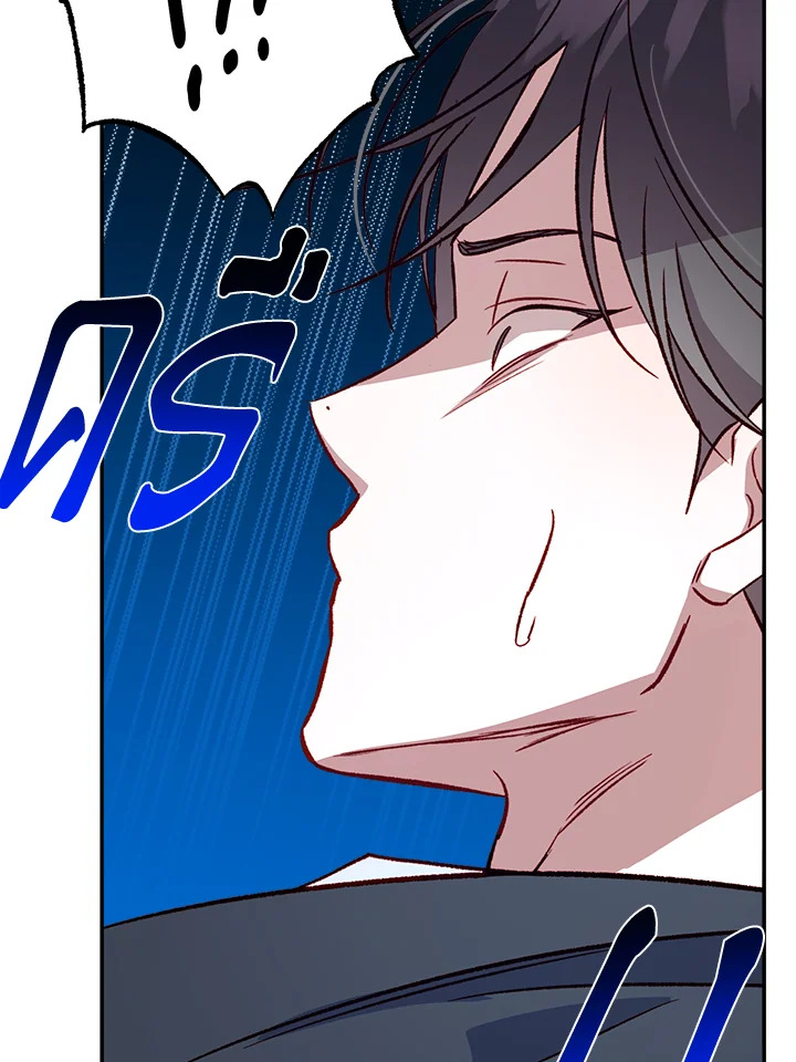 หน้า 88