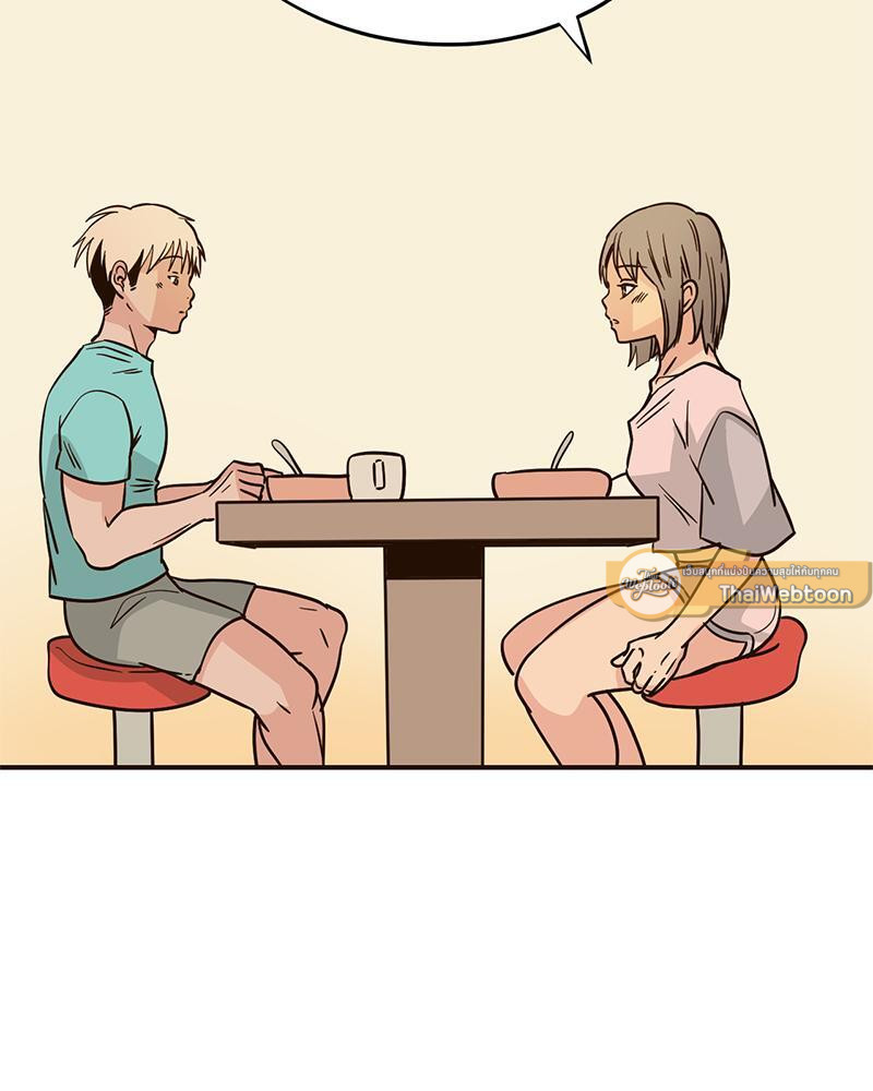 บันทึกสวาท ตอนที่ 71 - รูปที่ 2