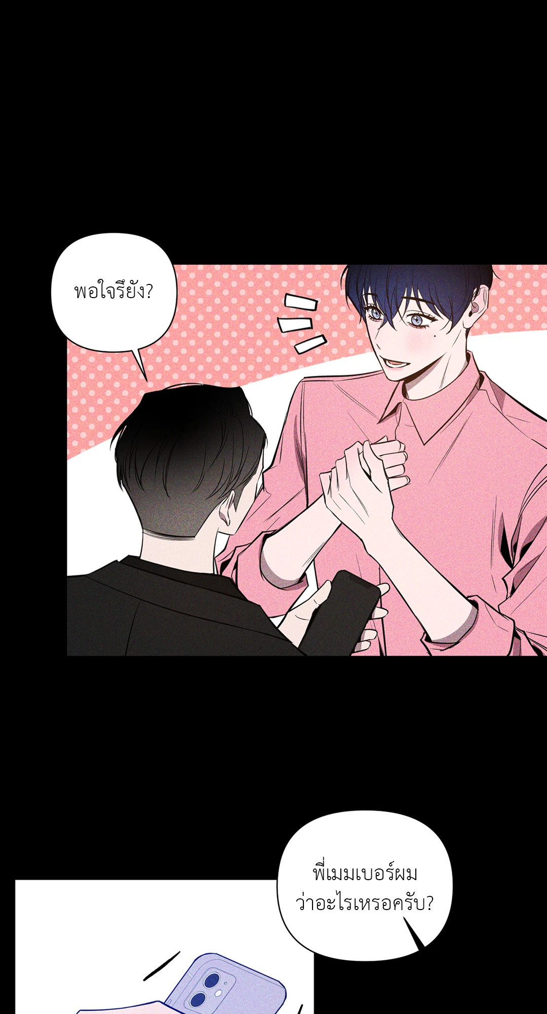 หน้า 45