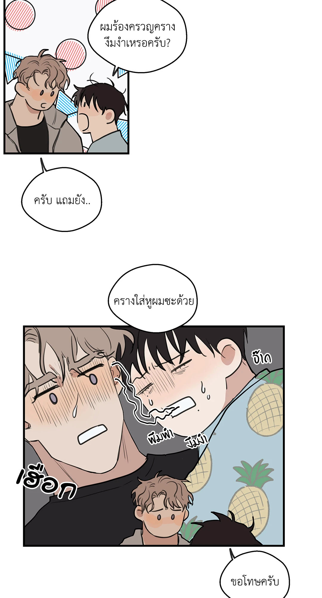 หน้า 31